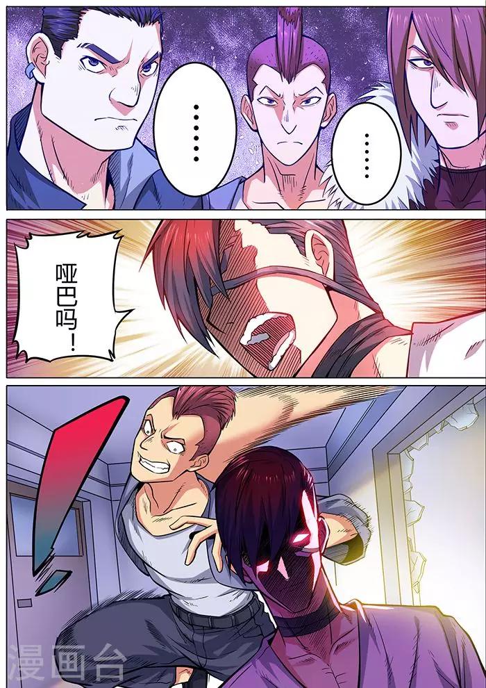 第39话2