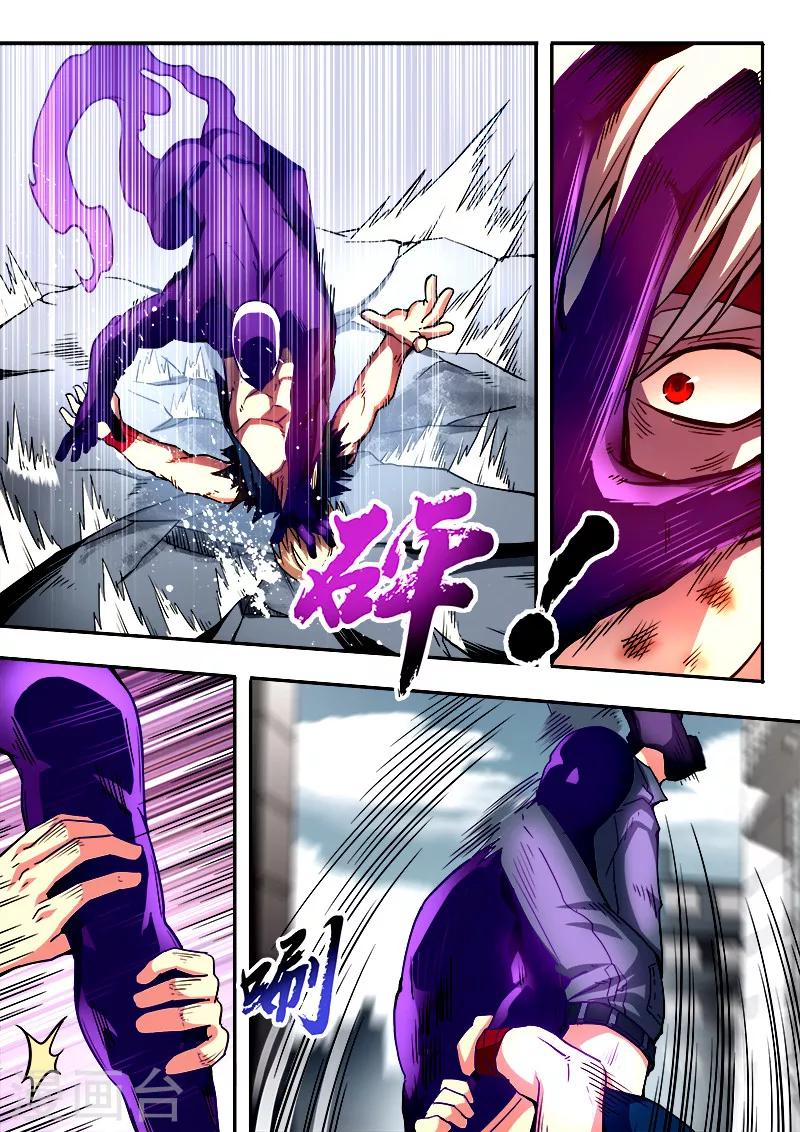 第43话7