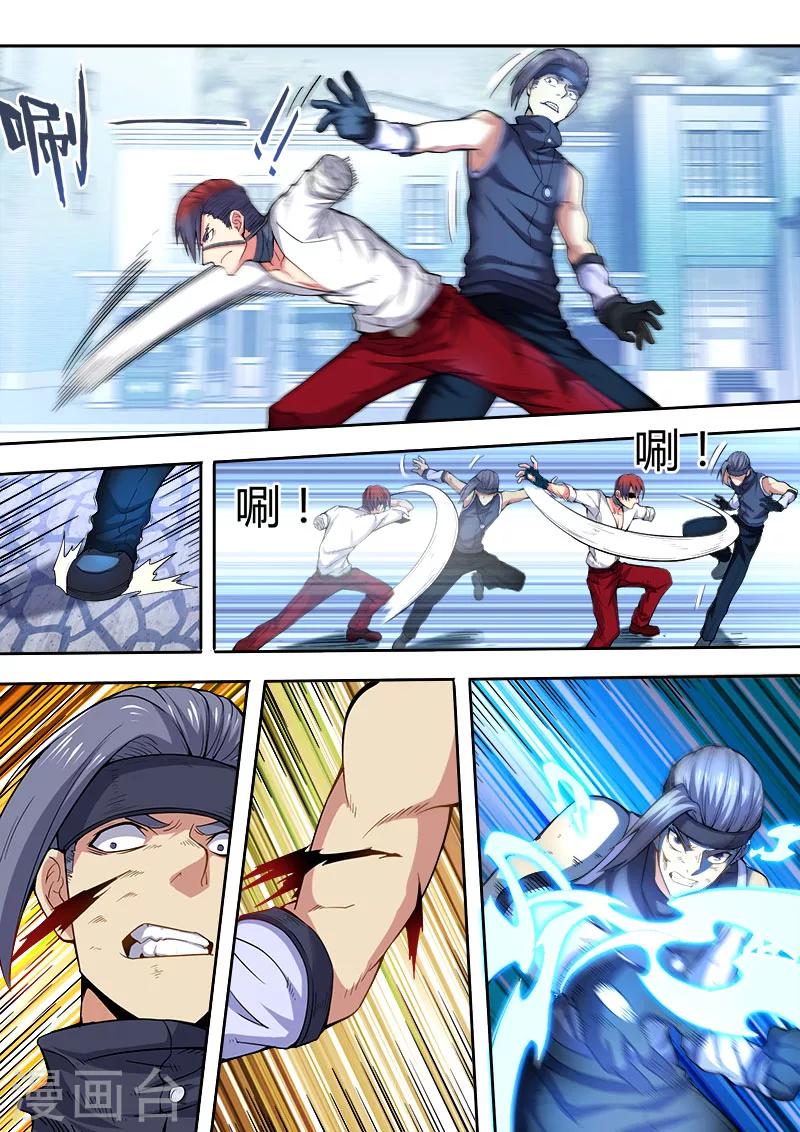 第41话17
