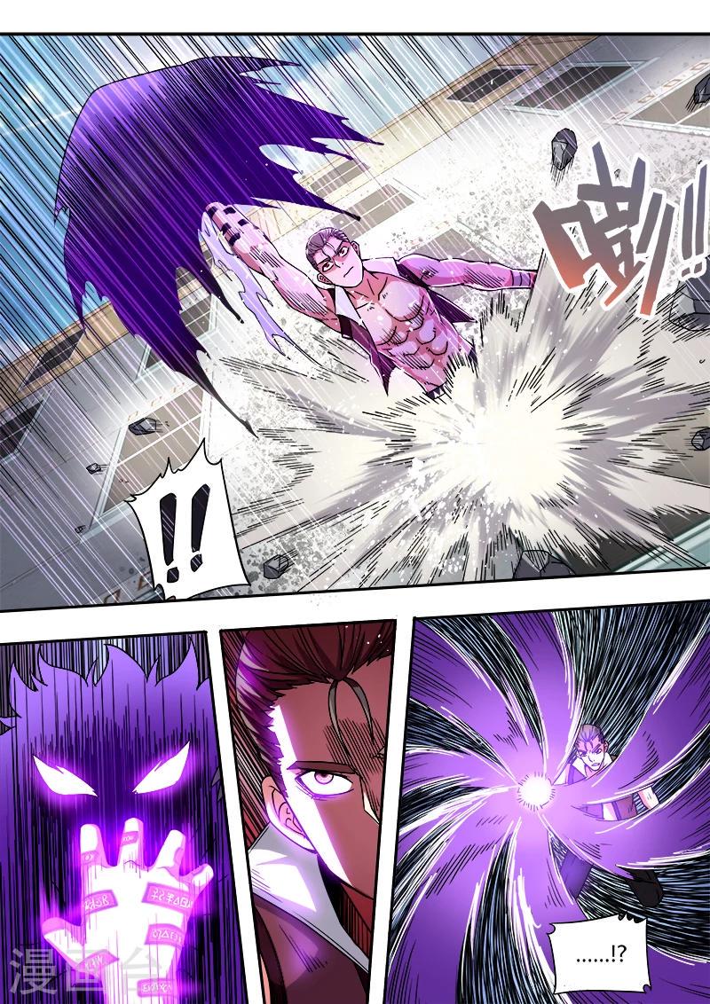 第46话13
