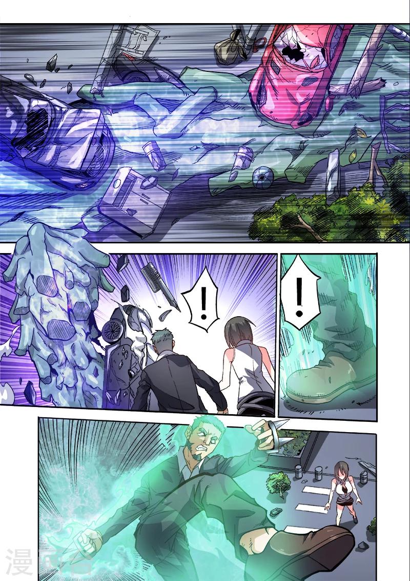 第33话12