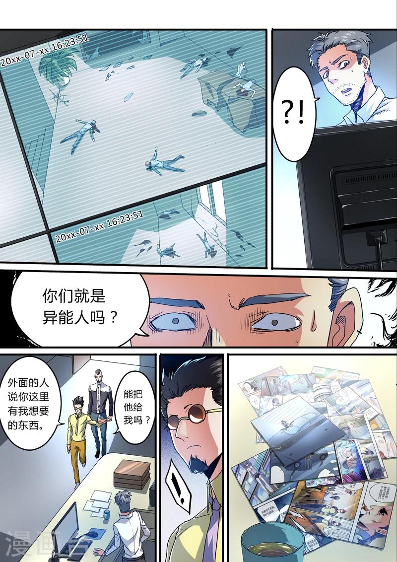 第19话14