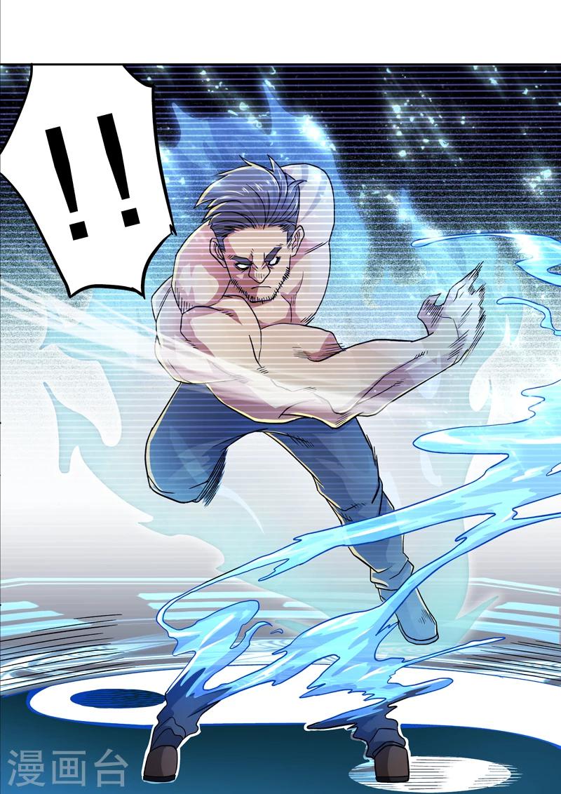 第25话6