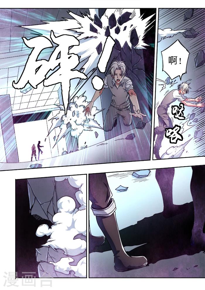 第6话3