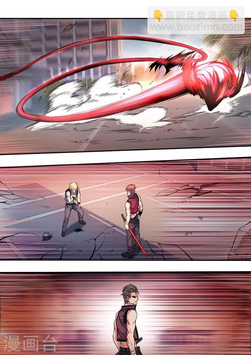 第44话8