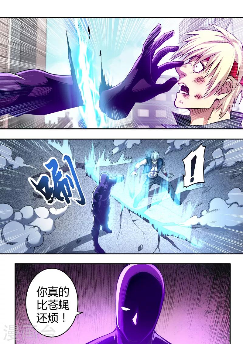 第44话1