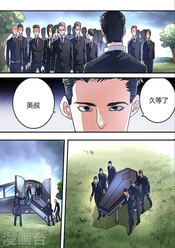 第17话2
