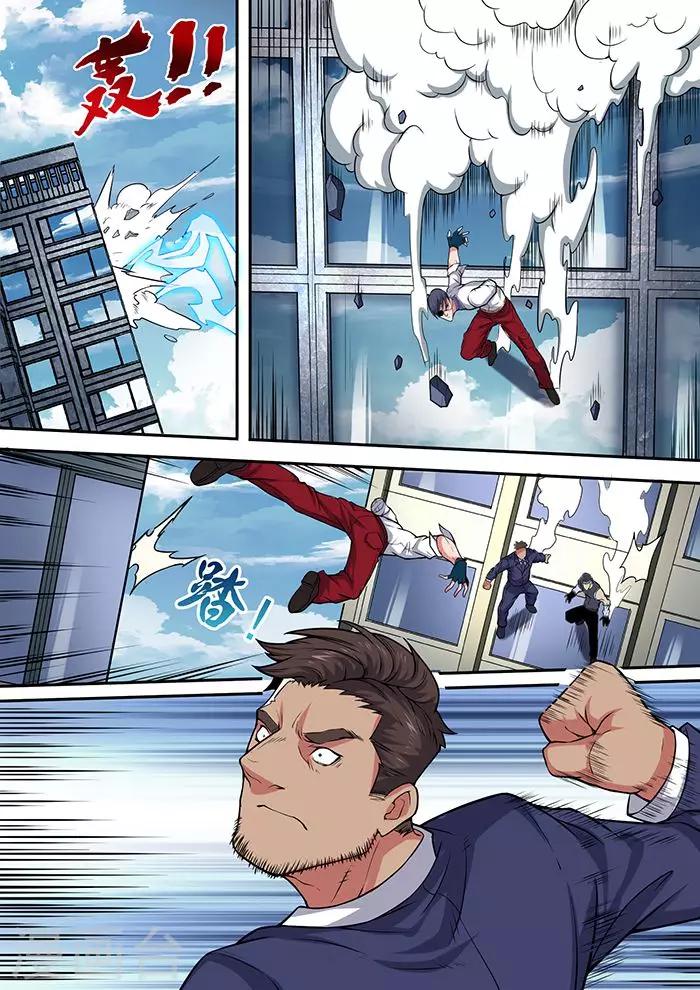 第39话8