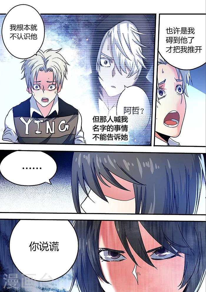 第16话1