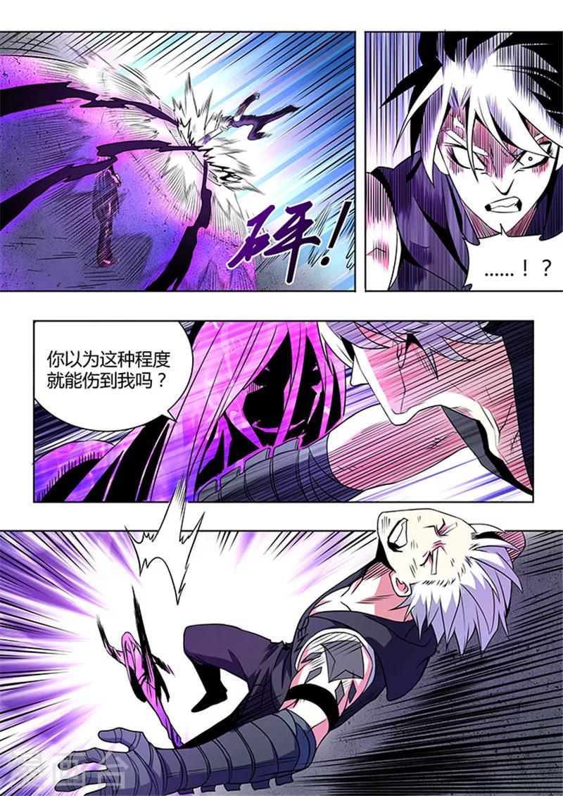 最终话6