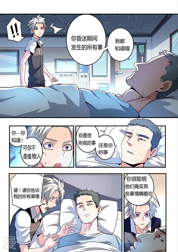 第10话5