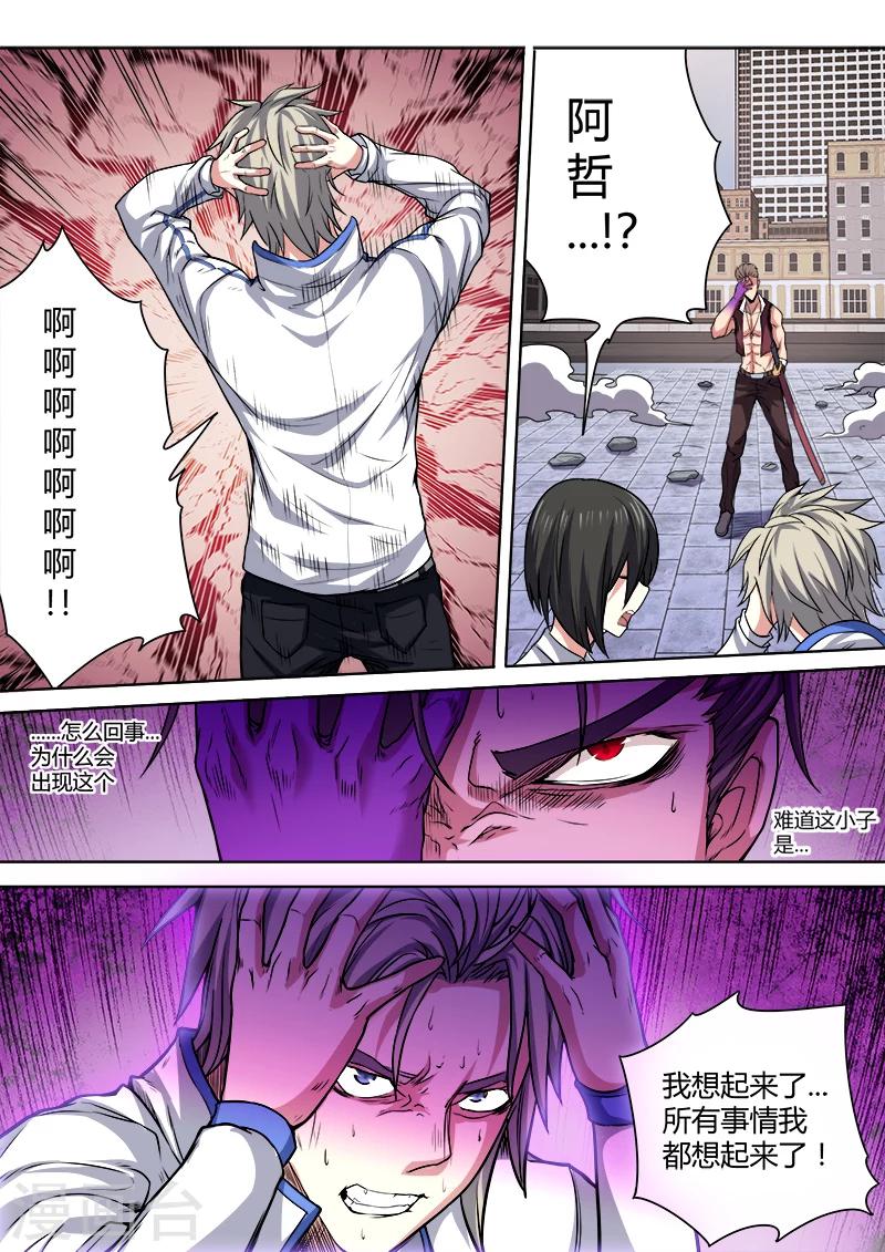 第47话13