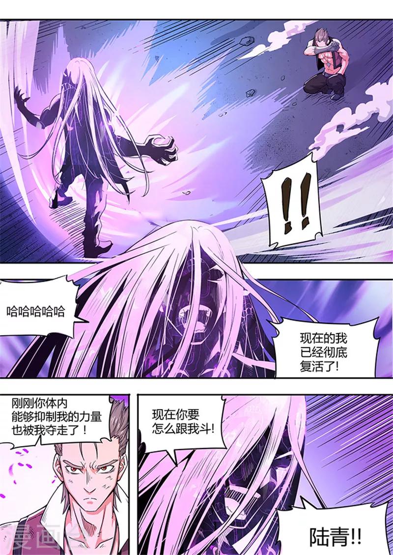 第49话12