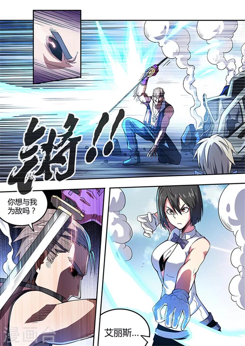 第48话7