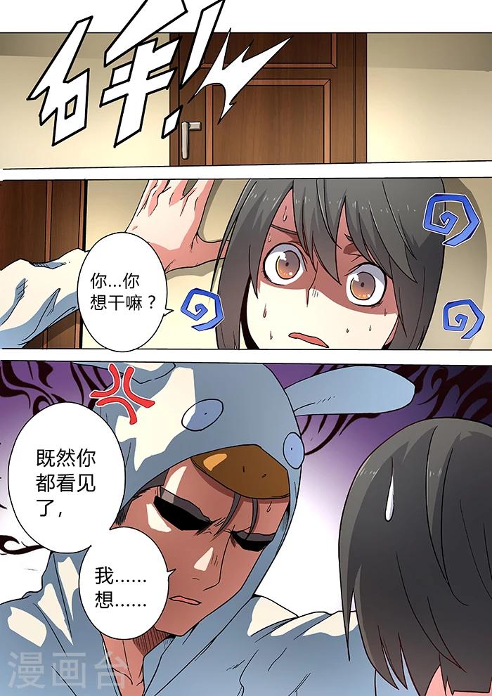 第27话17