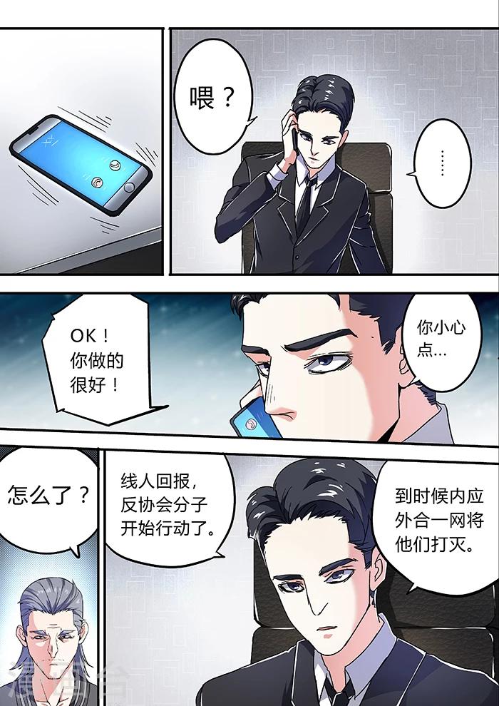 第18话5