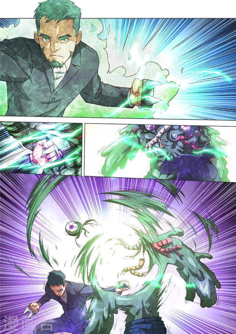 第33话2