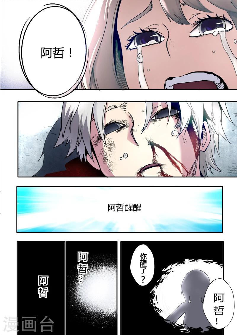 第1话4