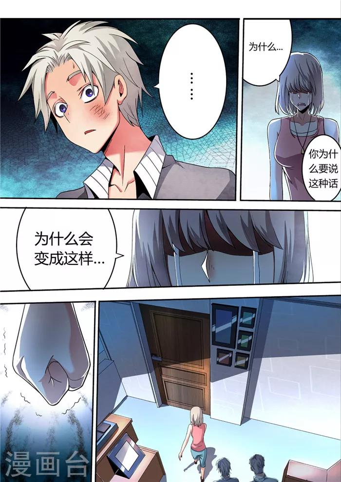 第10话1
