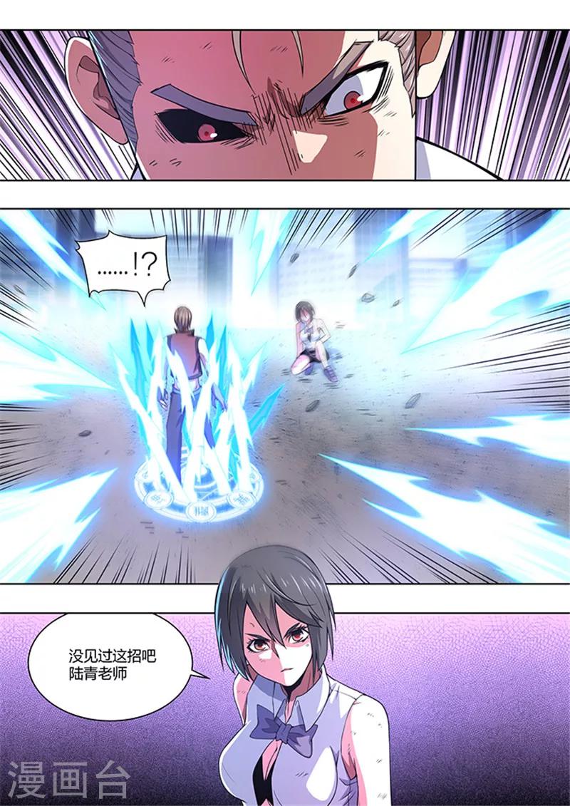 第49话0