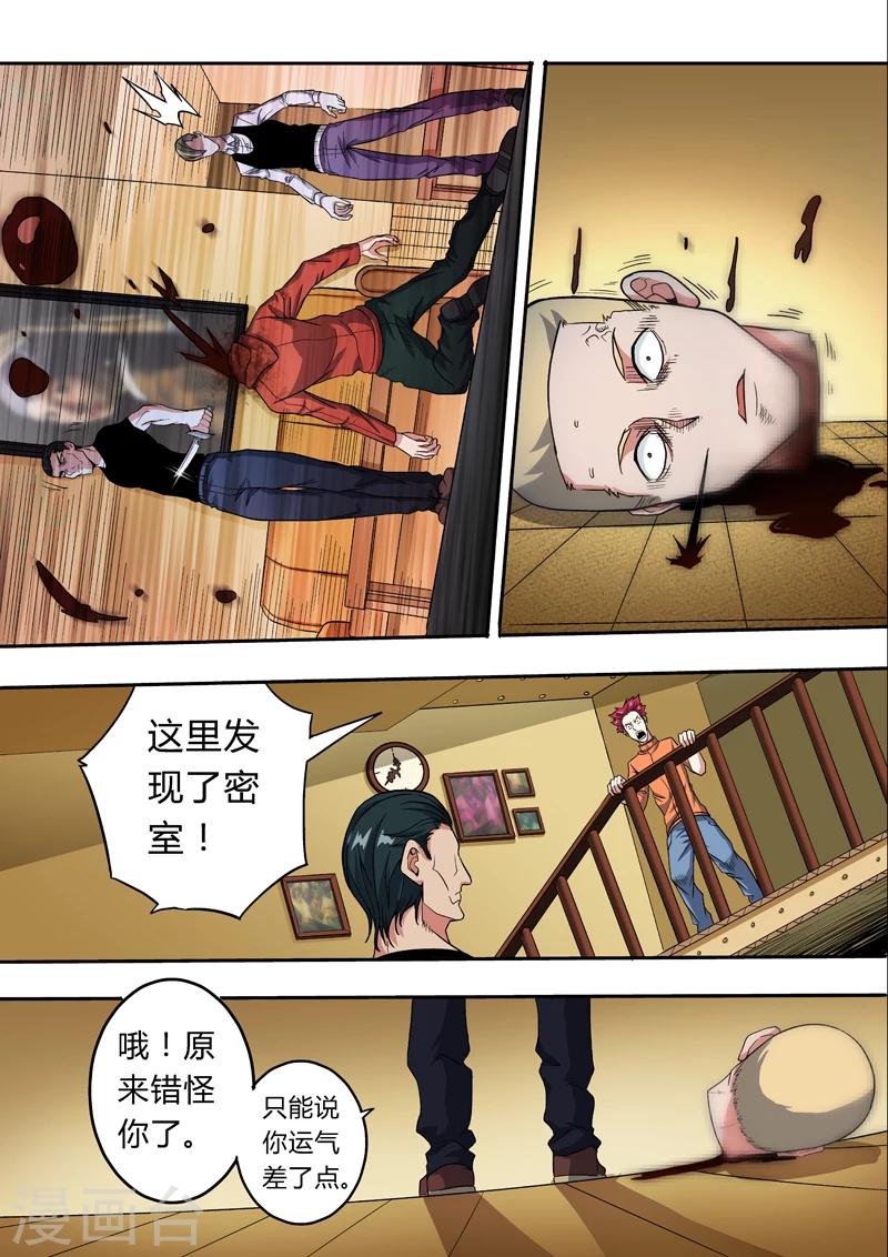 第23话1