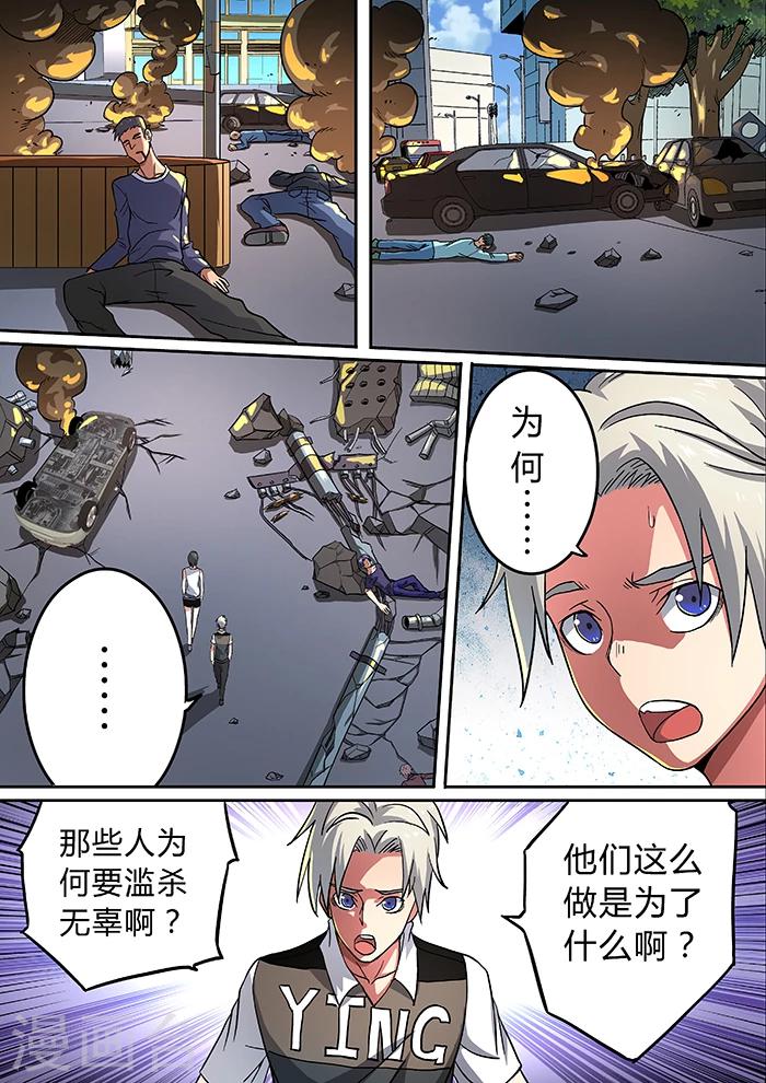 第27话2