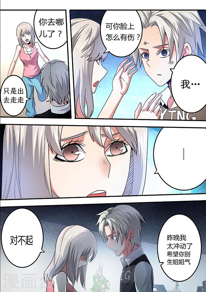 第12话12