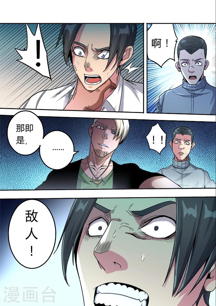 第22话6
