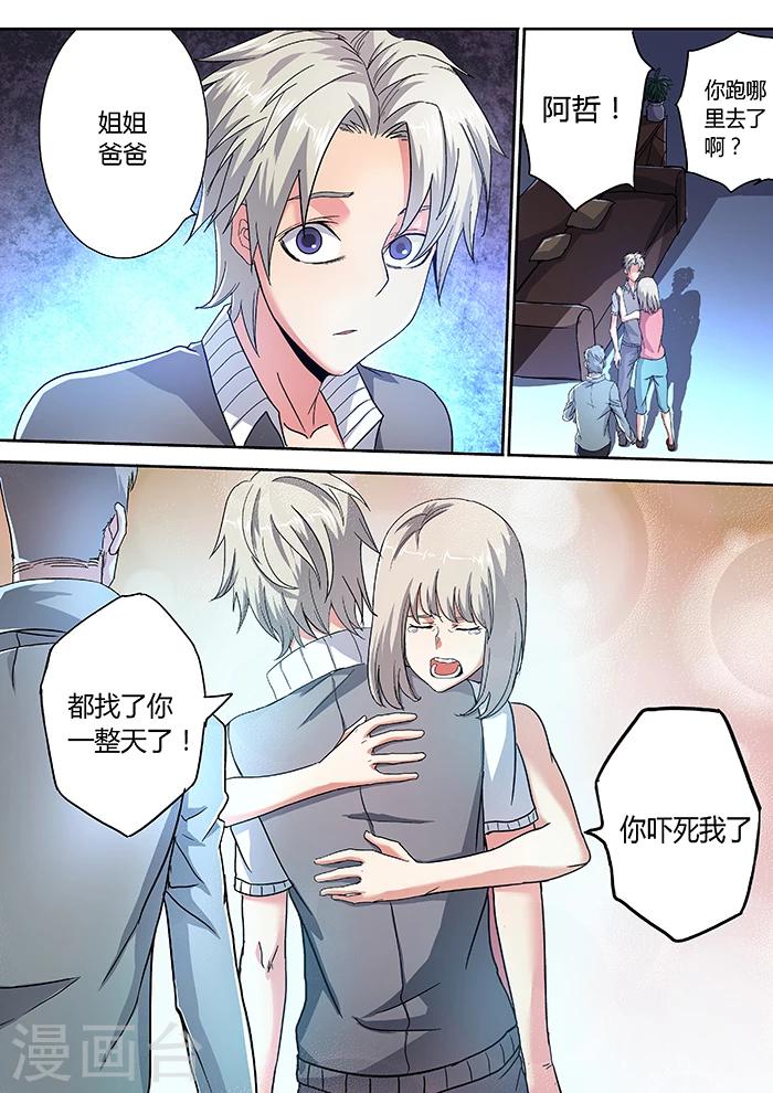 第9话12
