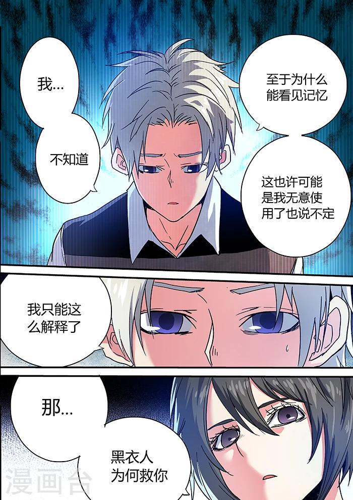 第16话0