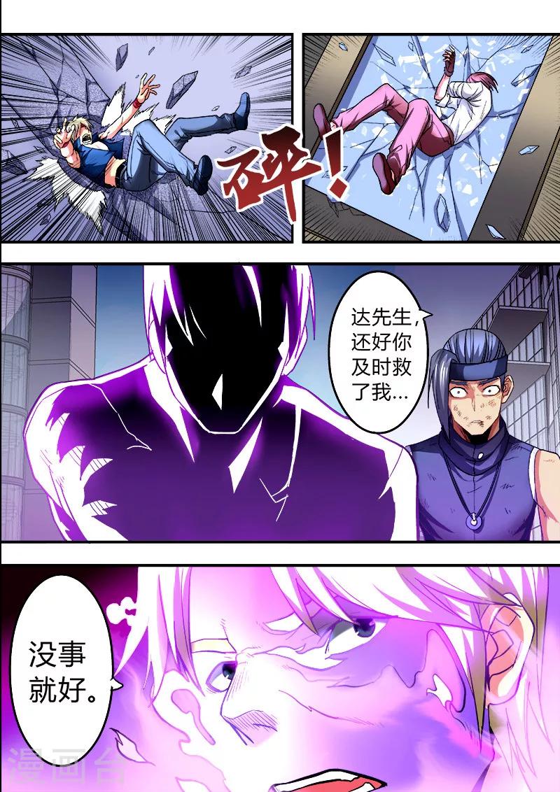 第42话20