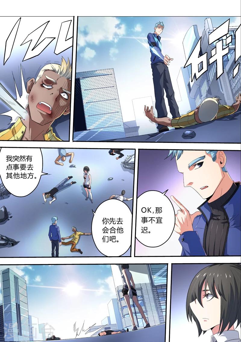 第21话2