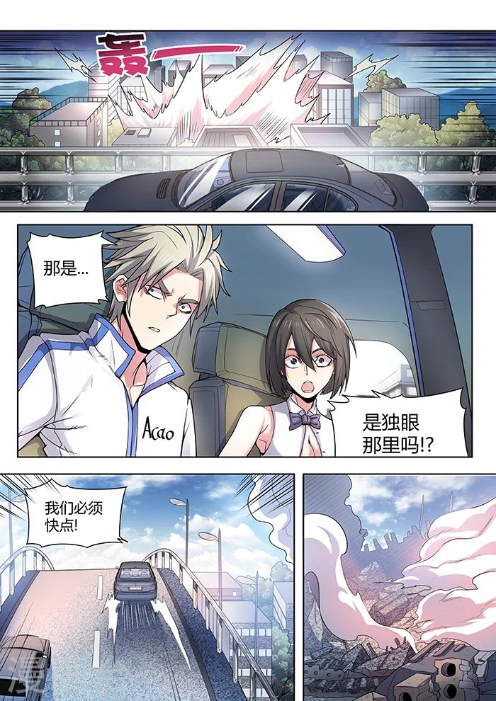 第45话4