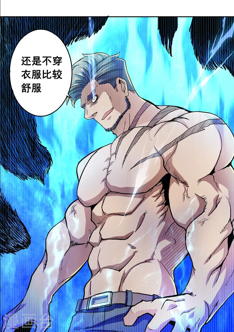 第25话0