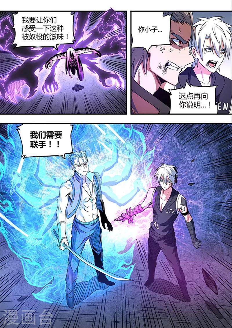 最终话13
