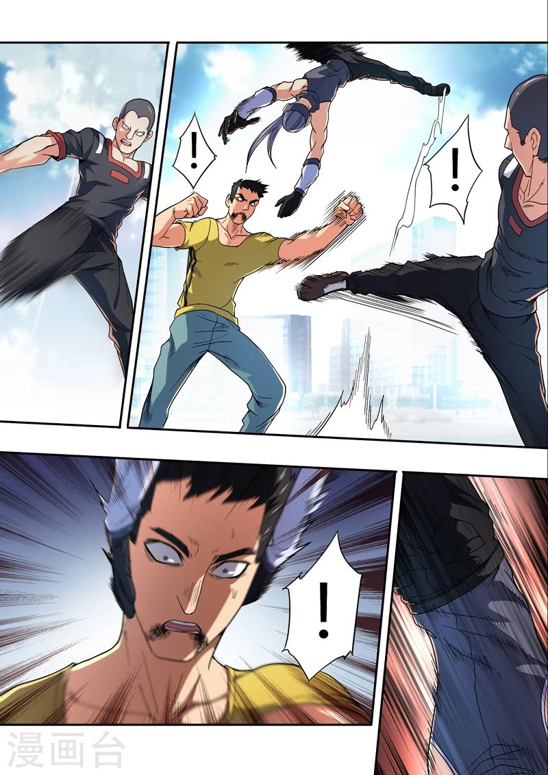 第21话6