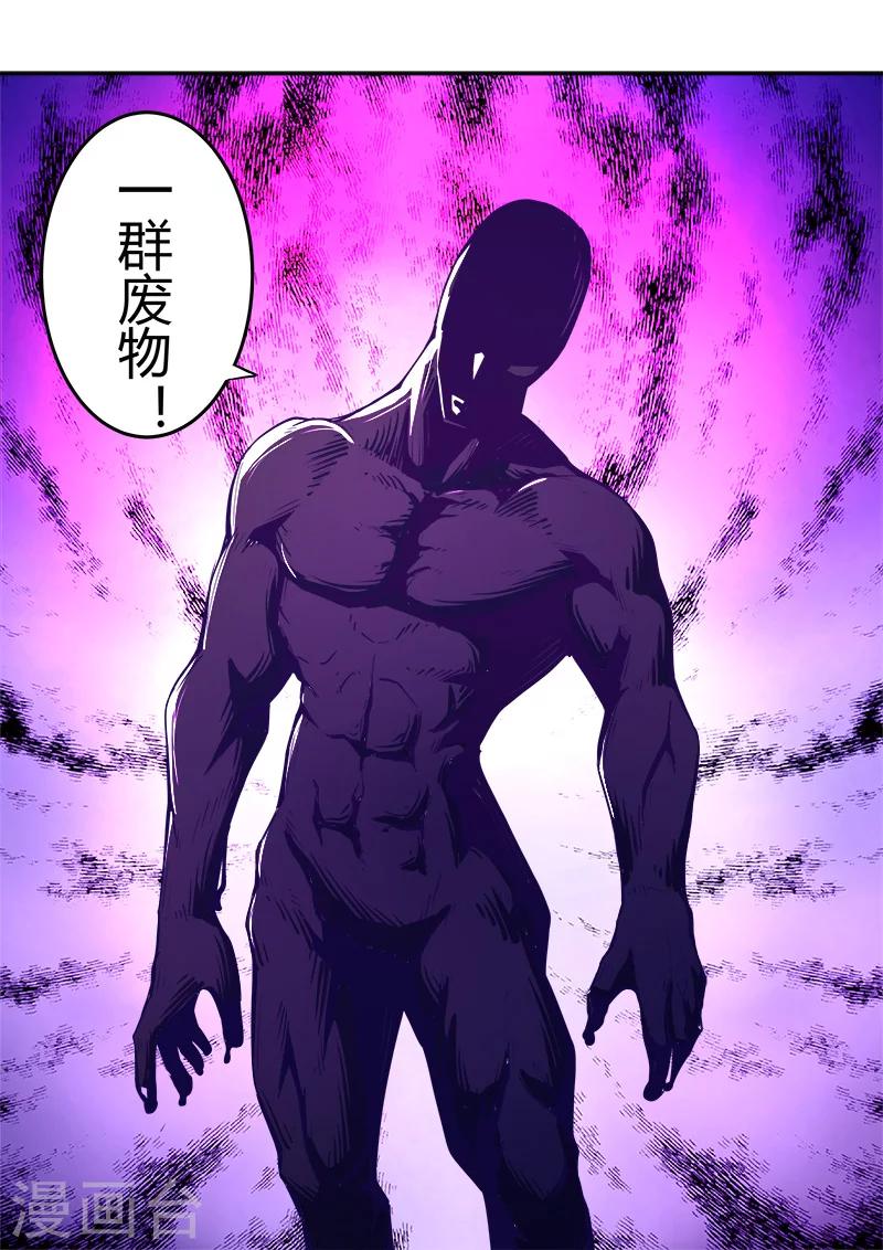 第42话23