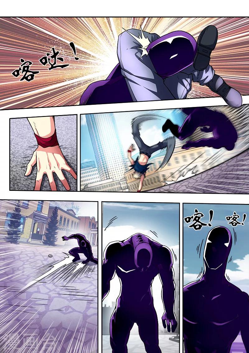第43话8