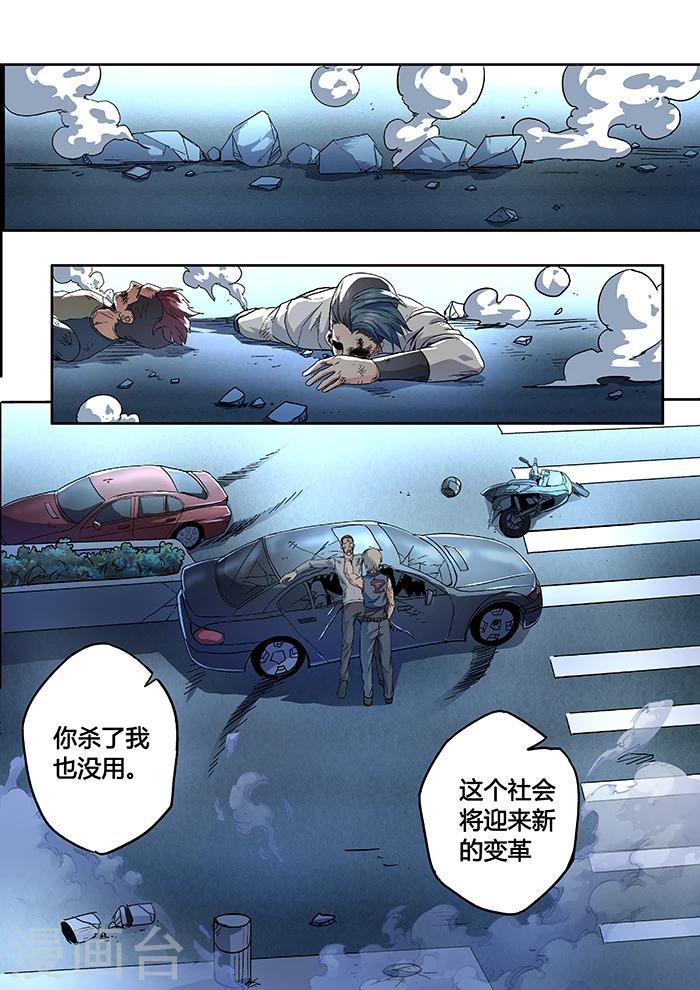 第15话5