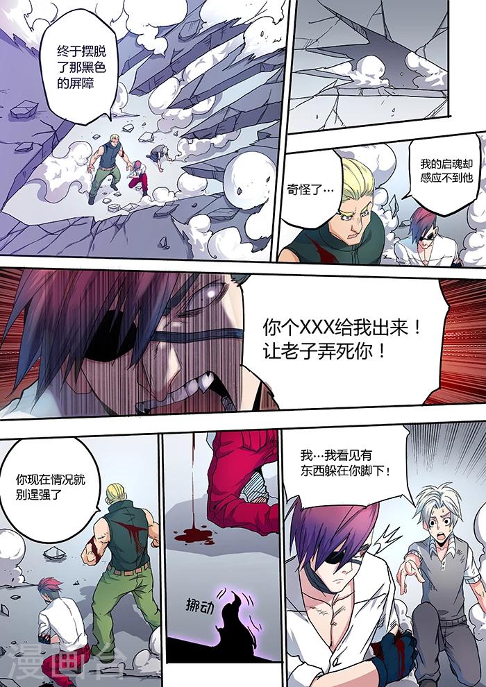 第3话5