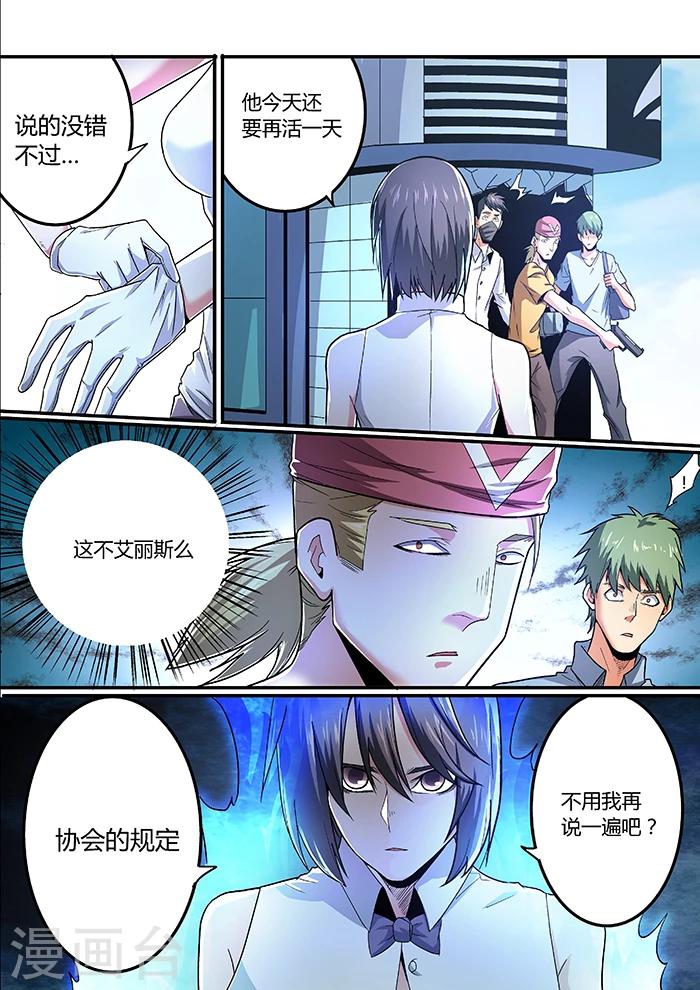 第11话7