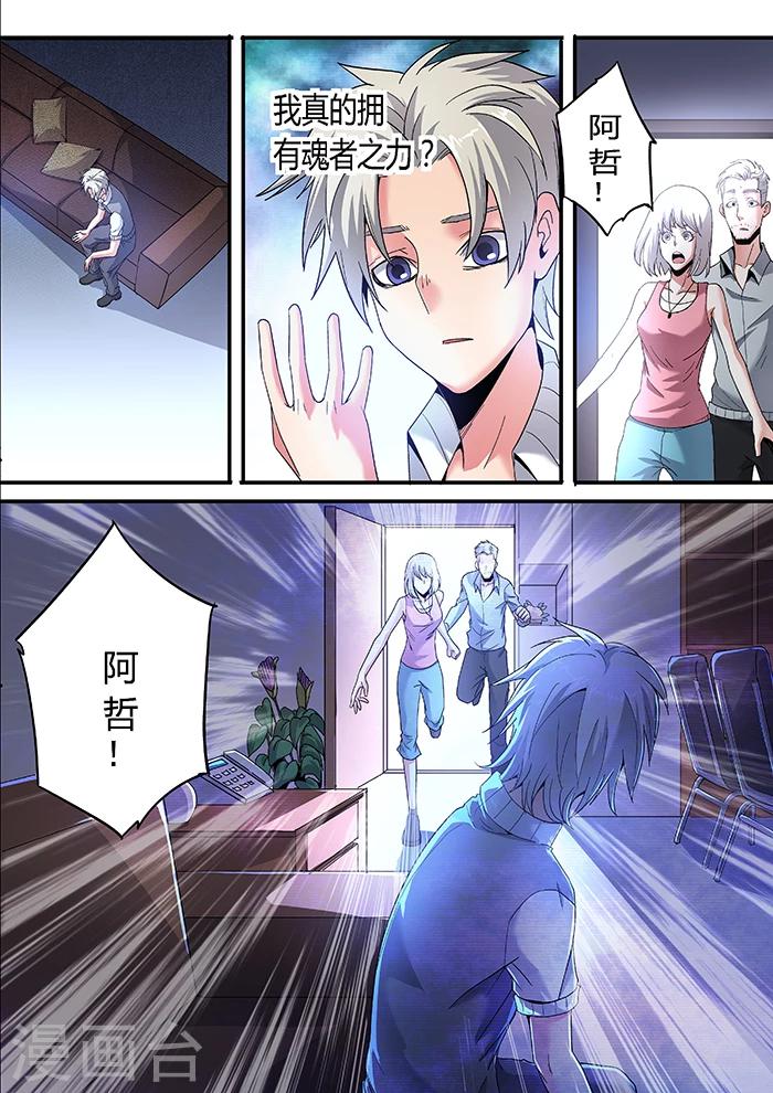 第9话11