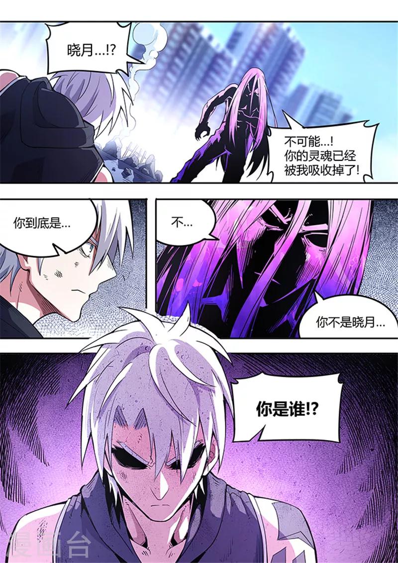 第49话14