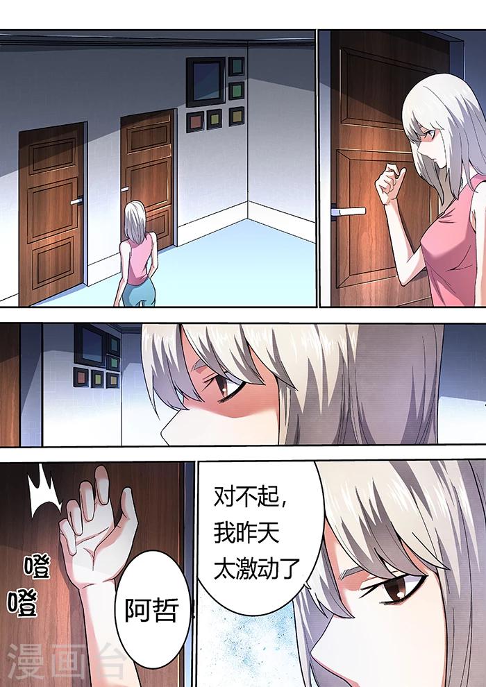 第11话0