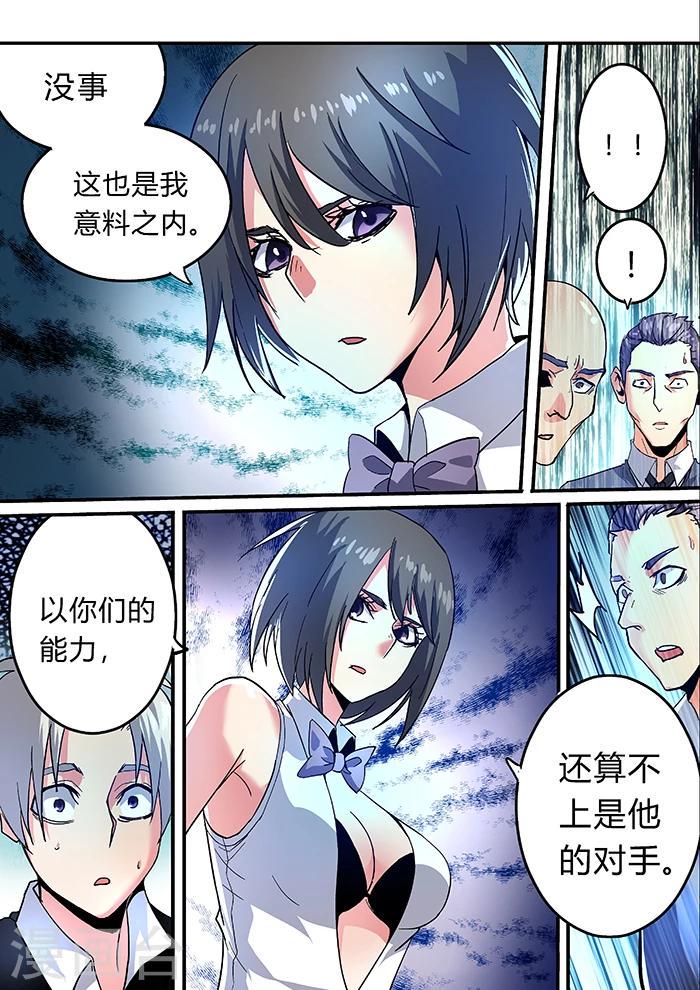 第16话11