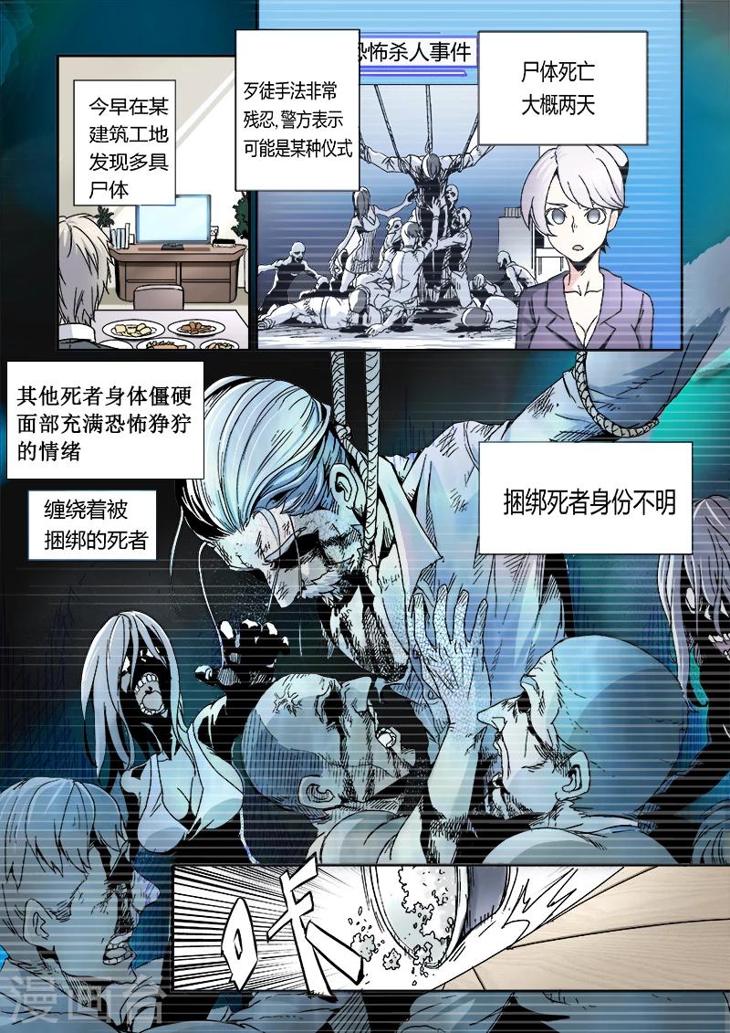 第1话18