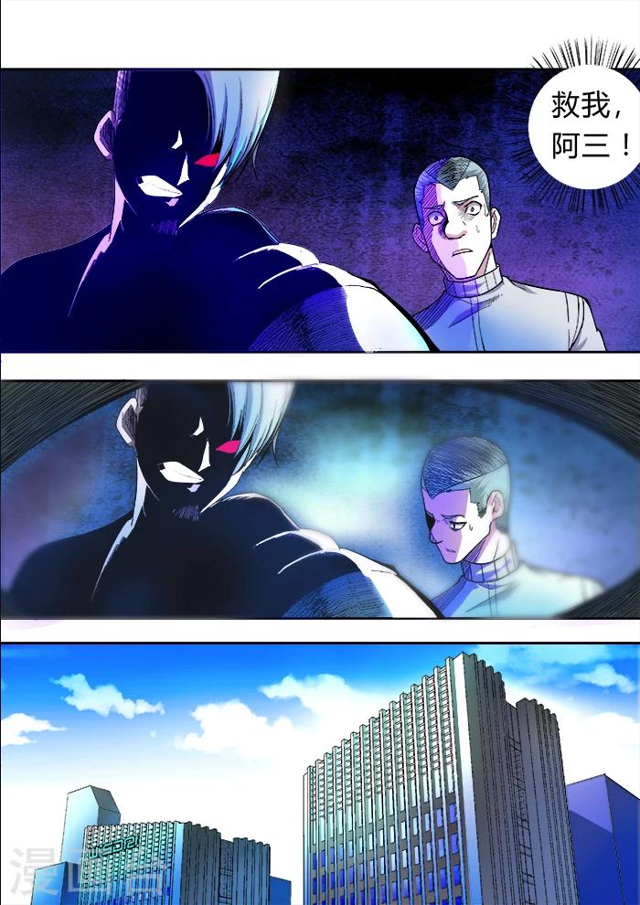 第22话7