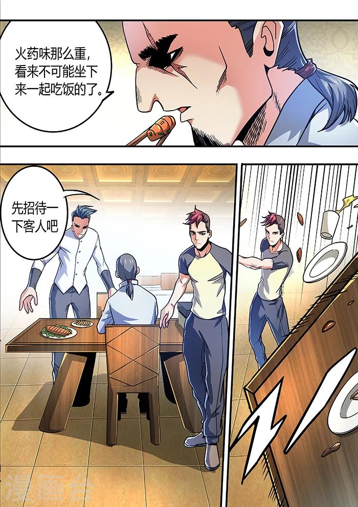 第14话5