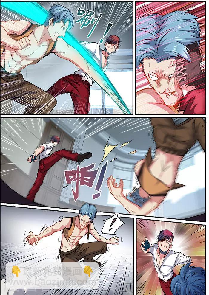 第38话3