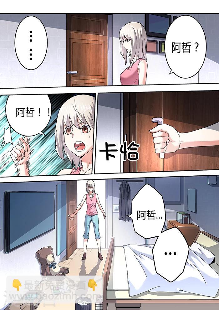 第11话1